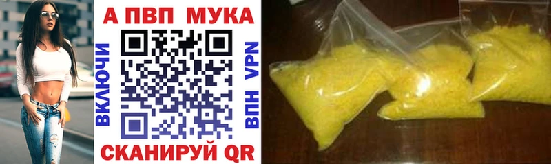 Купить наркотики сайты Омутнинск СОЛЬ  Cocaine  Меф мяу мяу  ГАШИШ 