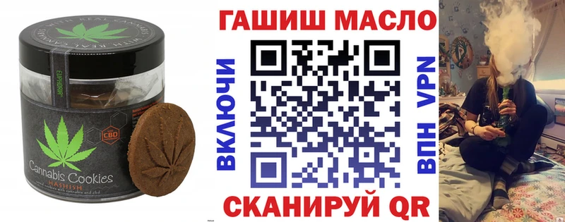 Еда ТГК марихуана  Омутнинск 