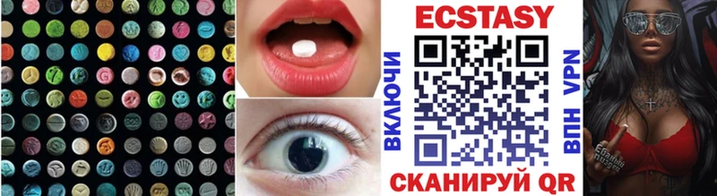 ЭКСТАЗИ бентли  Омутнинск 