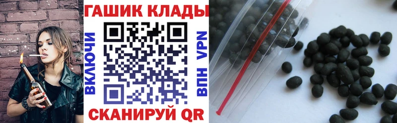 Гашиш убойный  купить  сайты  Омутнинск 