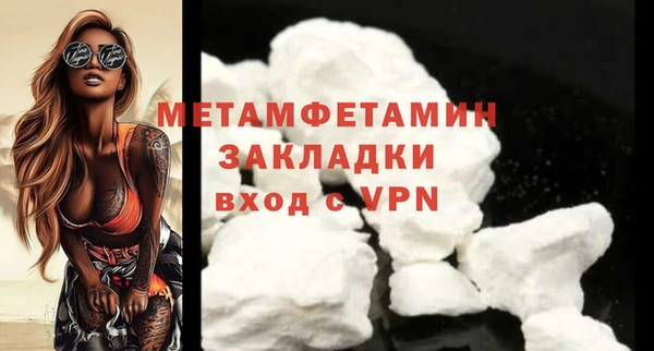 spice Баксан