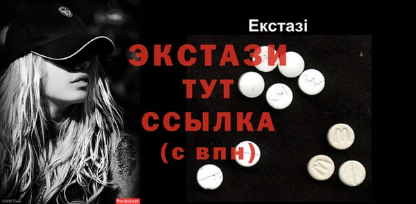 метамфетамин Балахна