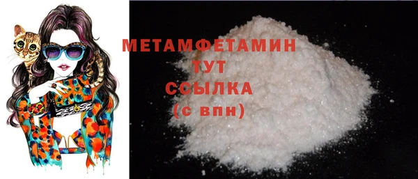 метамфетамин Балахна