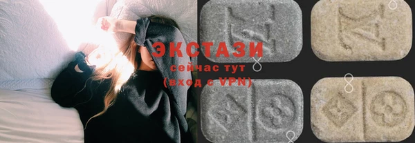 метамфетамин Балахна