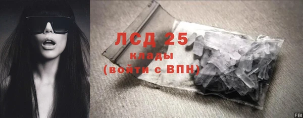 альфа пвп VHQ Покровск