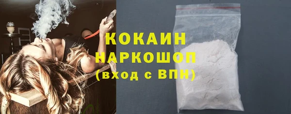 метамфетамин Балахна