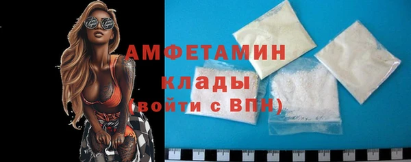 кокаин премиум Балабаново