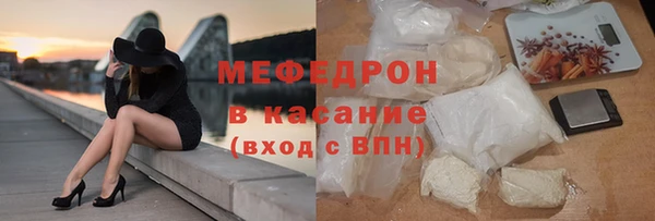 метамфетамин Балахна