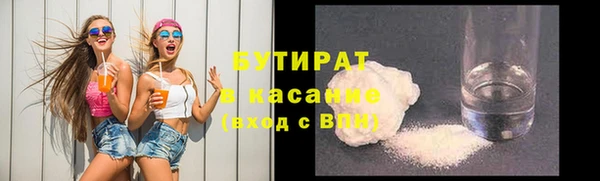 кокаин премиум Балабаново