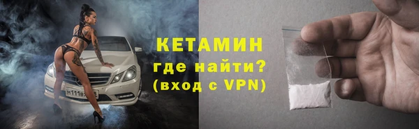 кокаин премиум Балабаново