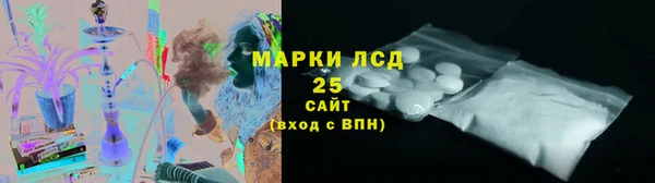 кокаин премиум Балабаново
