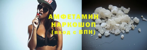 кокаин премиум Балабаново