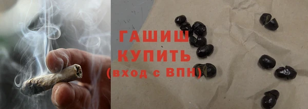 кокаин премиум Балабаново