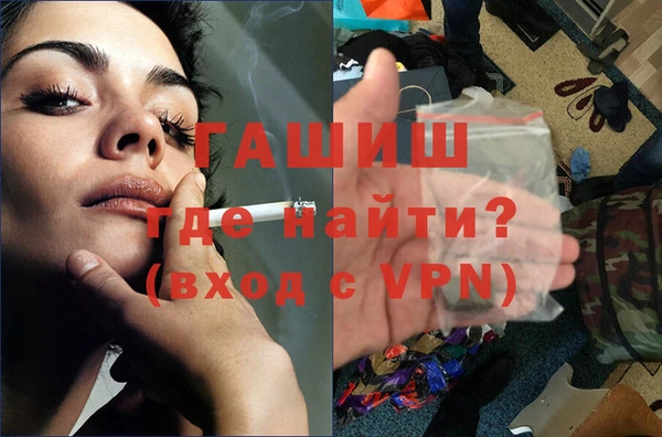 метамфетамин Балахна