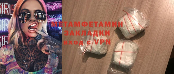 spice Баксан