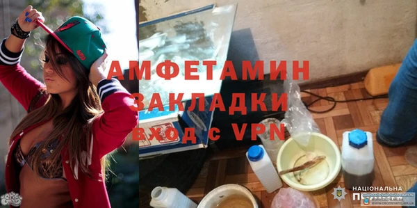 метамфетамин Балахна