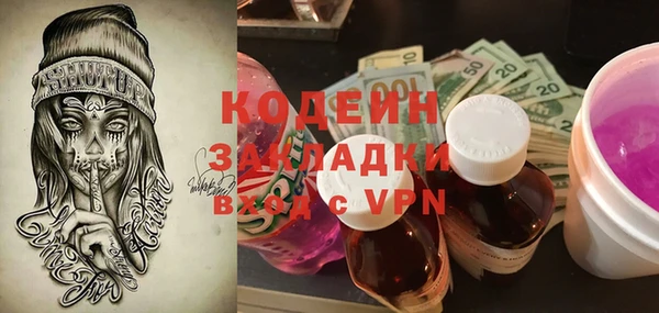 кокаин премиум Балабаново