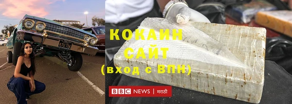 герыч Покачи