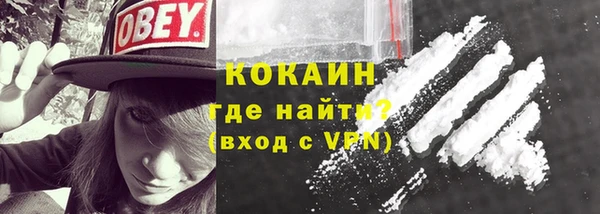 кокаин премиум Балабаново