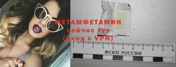 метамфетамин Балахна