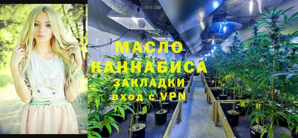 метамфетамин Балахна