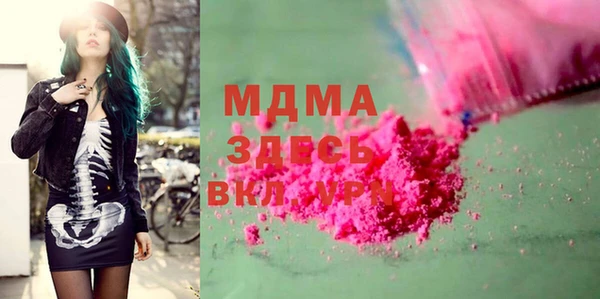 метамфетамин Балахна