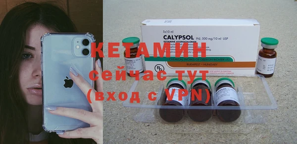 кокаин премиум Балабаново