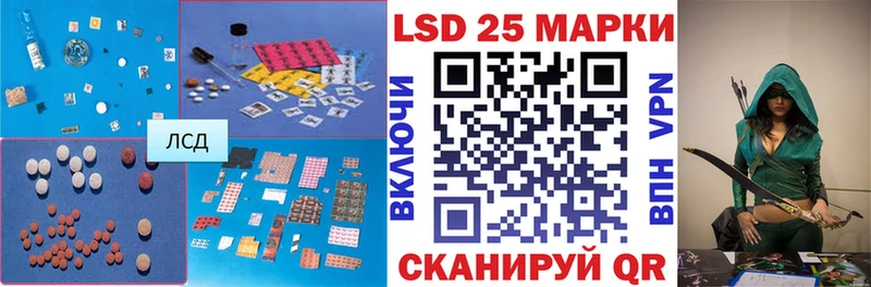 ЛСД экстази кислота  Омутнинск 