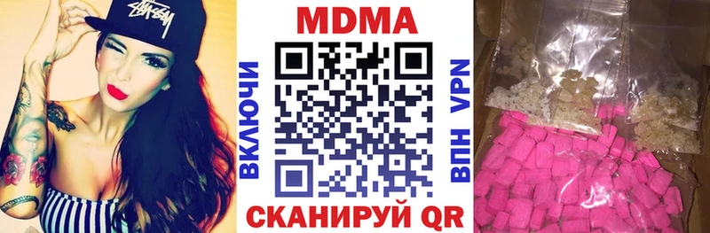 МДМА VHQ Омутнинск