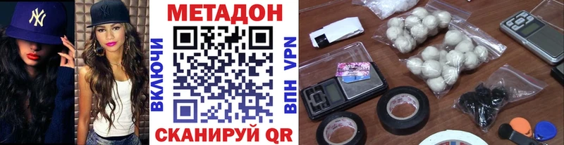 blacksprut как войти  Омутнинск  МЕТАДОН VHQ  купить наркотики цена 