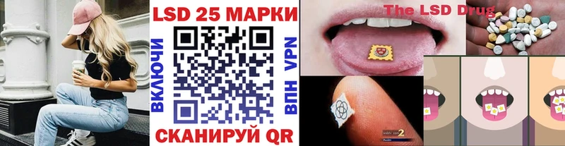 Марки 25I-NBOMe 1,5мг  Омутнинск 