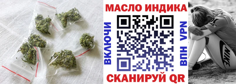 KRAKEN   Омутнинск  Дистиллят ТГК Wax  где продают наркотики 